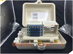 慈溪市順泰通信設(shè)備廠電子產(chǎn)品今日行情 價(jià)格走勢(shì)與市場(chǎng)分析