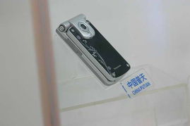 2005中國國際通信展 8號館中國普天產(chǎn)品秀影像回顧