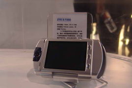 3G浪潮的序曲 2005年中國國際通信設(shè)備技術(shù)展上的手機(jī)新品秀