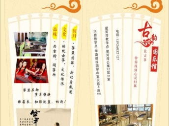 華南碧桂園古箏培訓 廣州文體培訓中的高清雅韻之旅